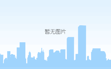 大数据系统